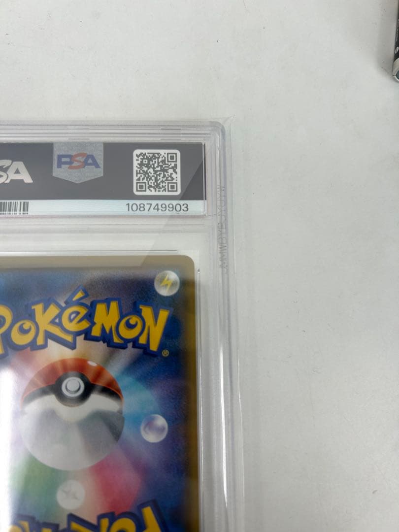 PSA10 アルセウス&ディアルガ&パルキアGX SR SM12