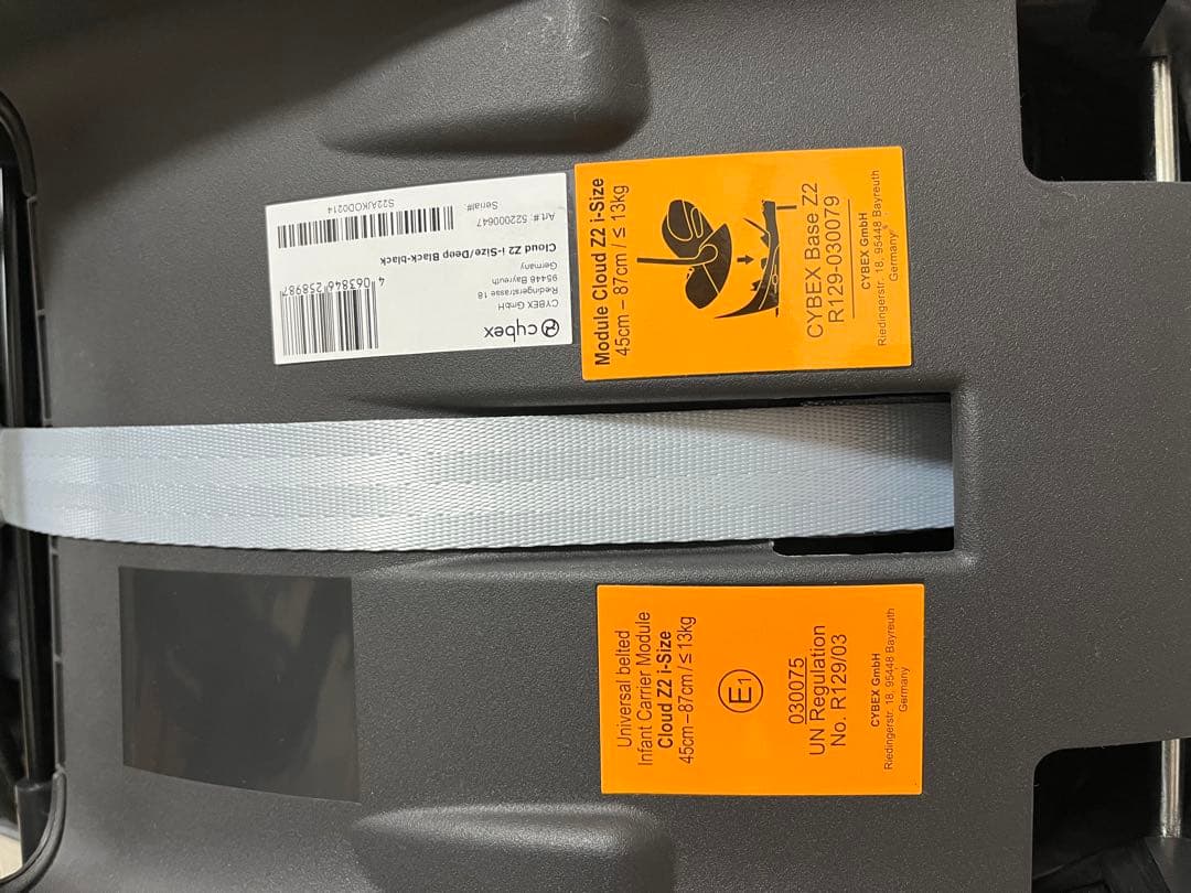 Cybex cloud Z2 i 黒　チャイルドシート　＋　メリオアダプター