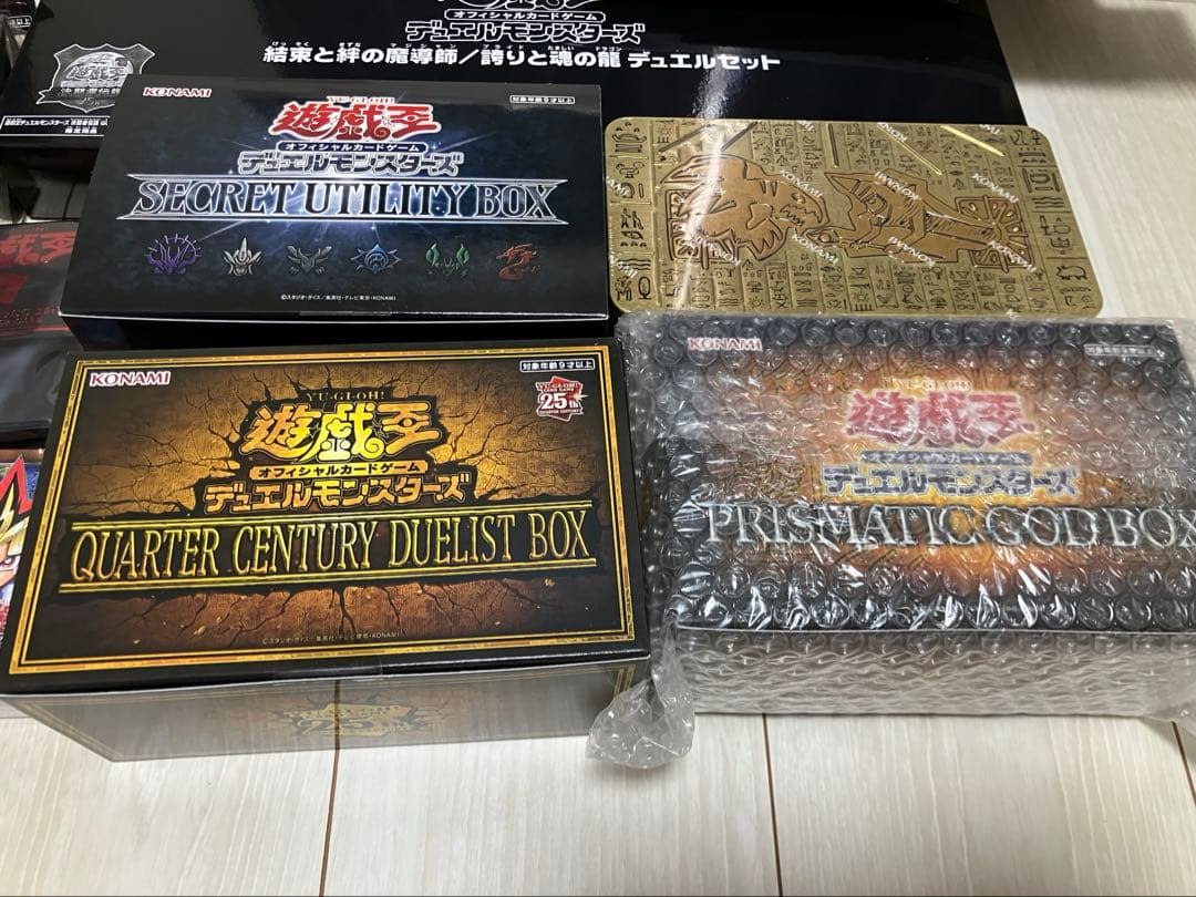 最終値下げ！【遊戯王】コレクション引退品