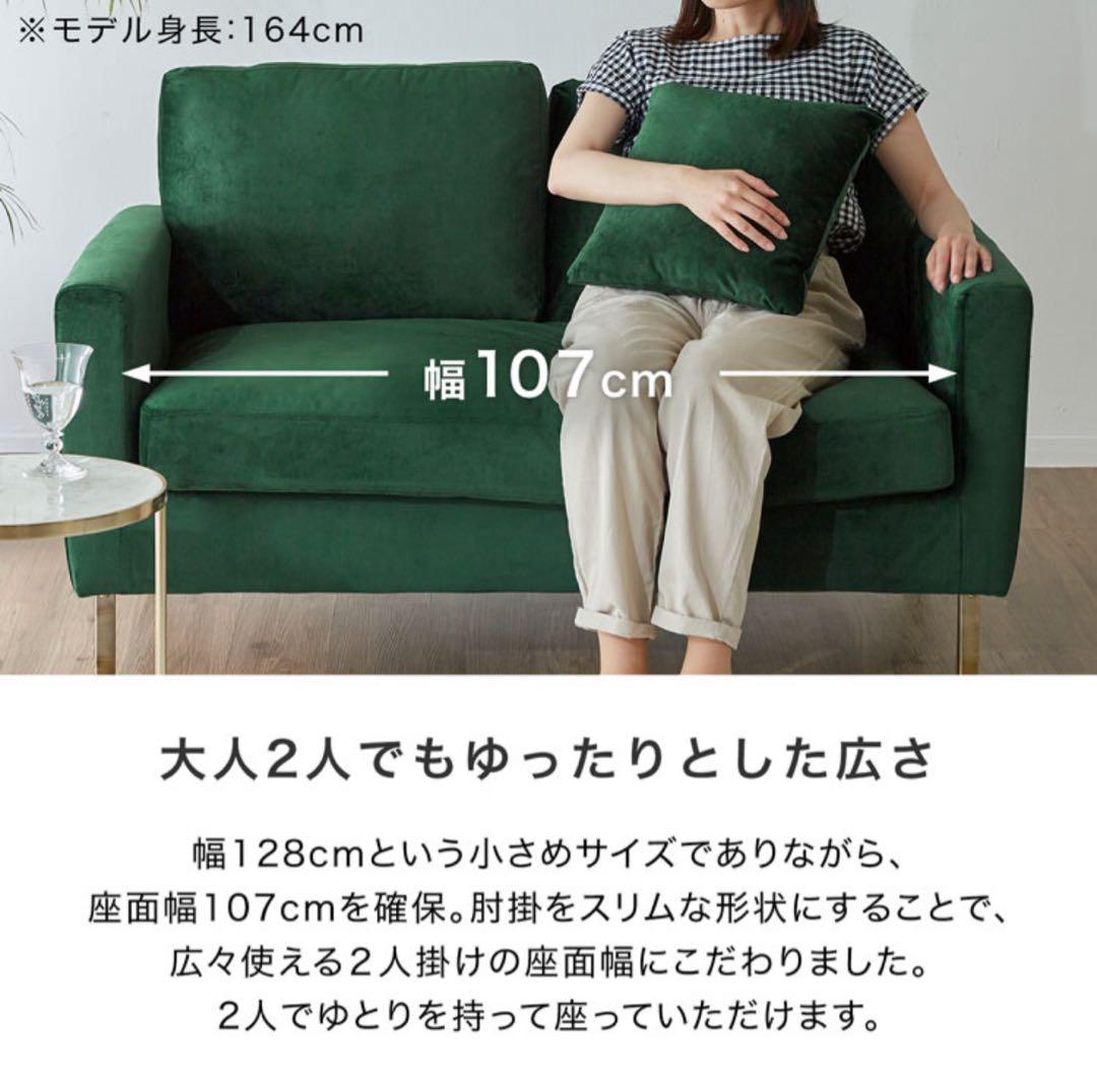 LOWYA 2人掛けソファ ベルベット調 ポケットコイル　ピンク