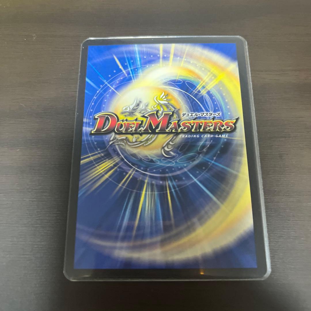 飛翔龍 5000vt CS優勝プロモ