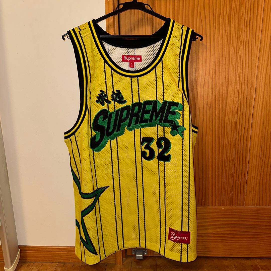 Supreme Star Basketball Jersey Yellow M