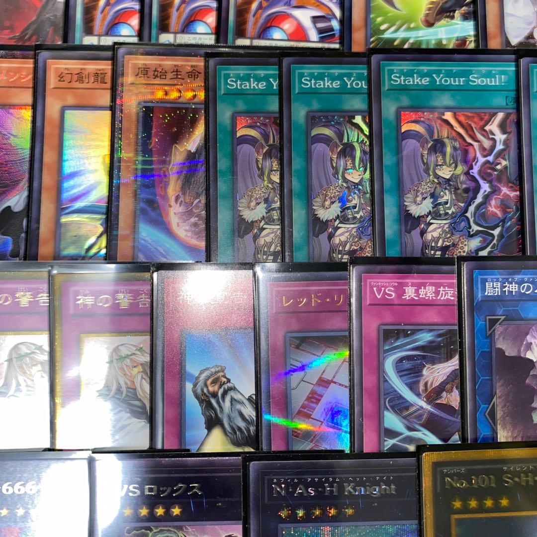 1895】遊戯王 VSK9デッキ ヴァンキッシュソウル 本格構築済み