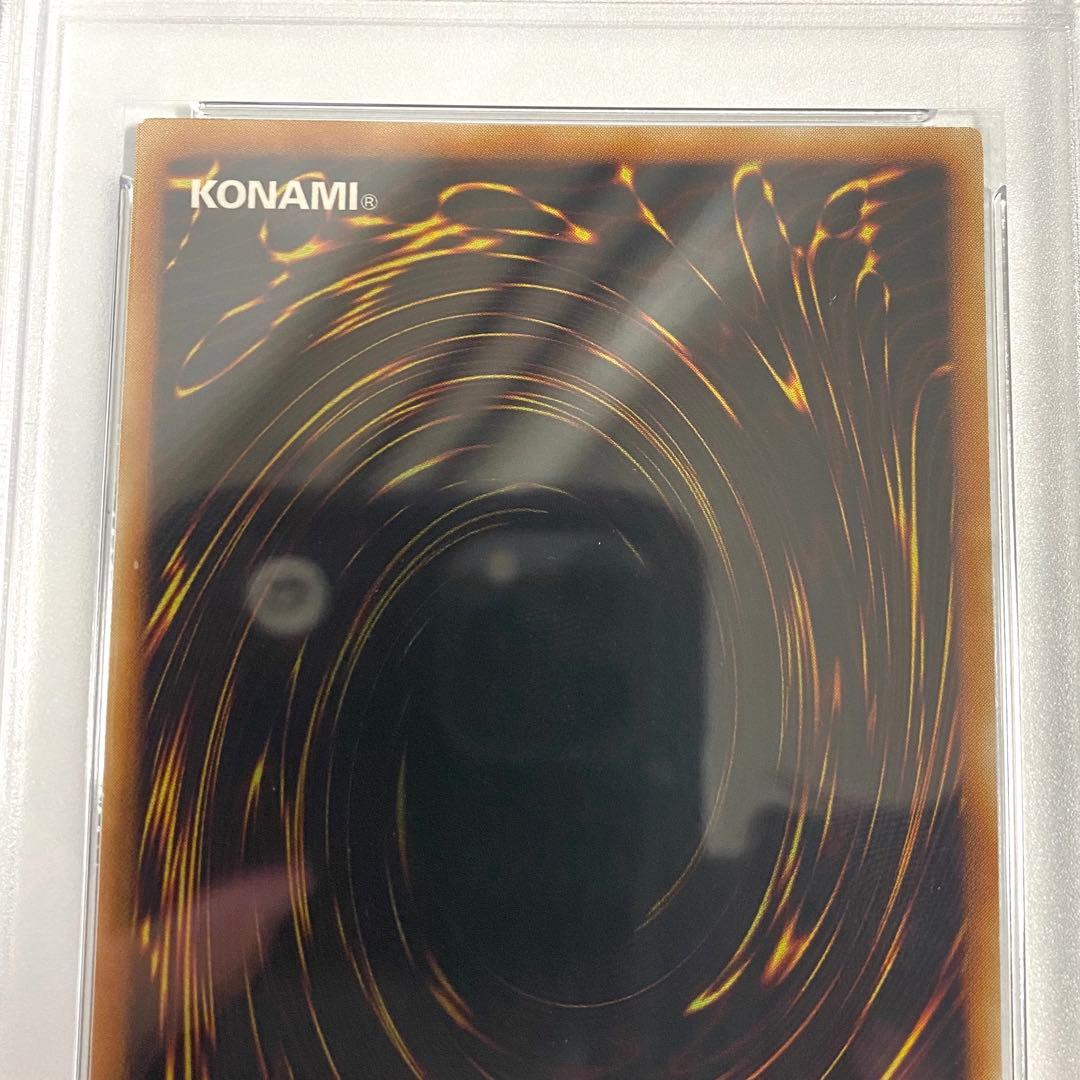 【PSA8】天よりの宝札 アルティメットレア レリーフ TLM-JP067