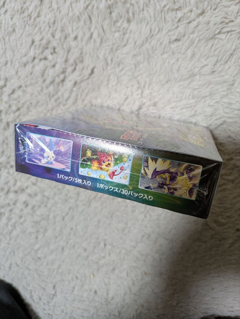 蒼空ストリーム ボックス シュリンク付き 新品未開封 BOX