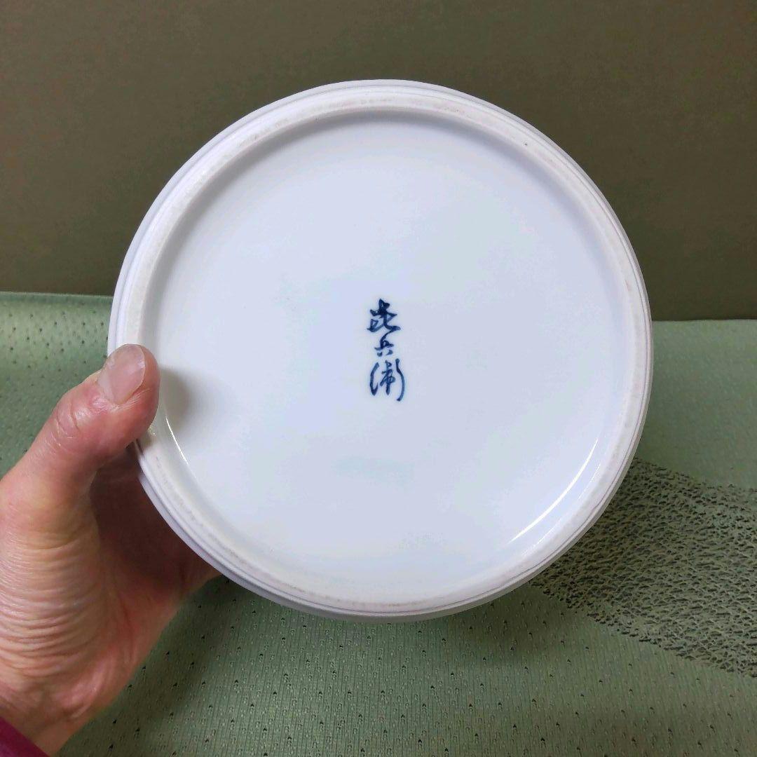 823）✿特価☆有田焼☆喜兵衛窯作☆青海波彫雲鶴絵水差【木箱入】破魔