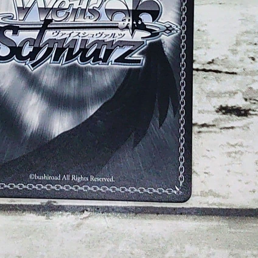 ヴァイスシュヴァルツ SP 『巫女』ヘカテー