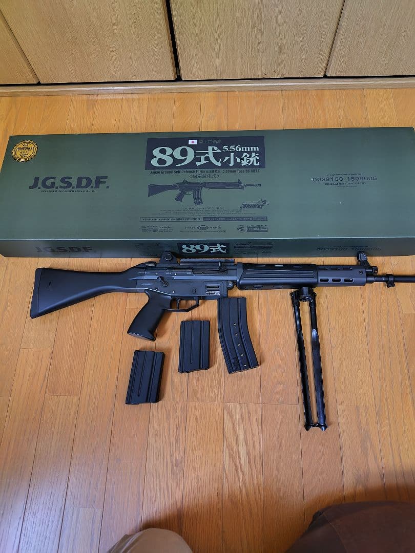 89式小銃5.56mm（予備マガジン2本付）　電動ガン 89式小銃5.56mm（予備マガジン2本付） 電動ガン 89式小銃5.56mm（予備