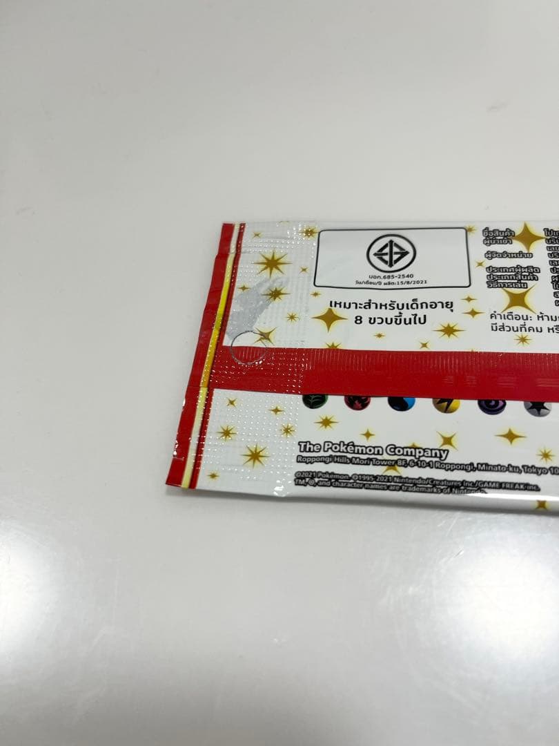 ポケモンカード25thANNIVERSARYCOLLECTION海外プロモ未開封