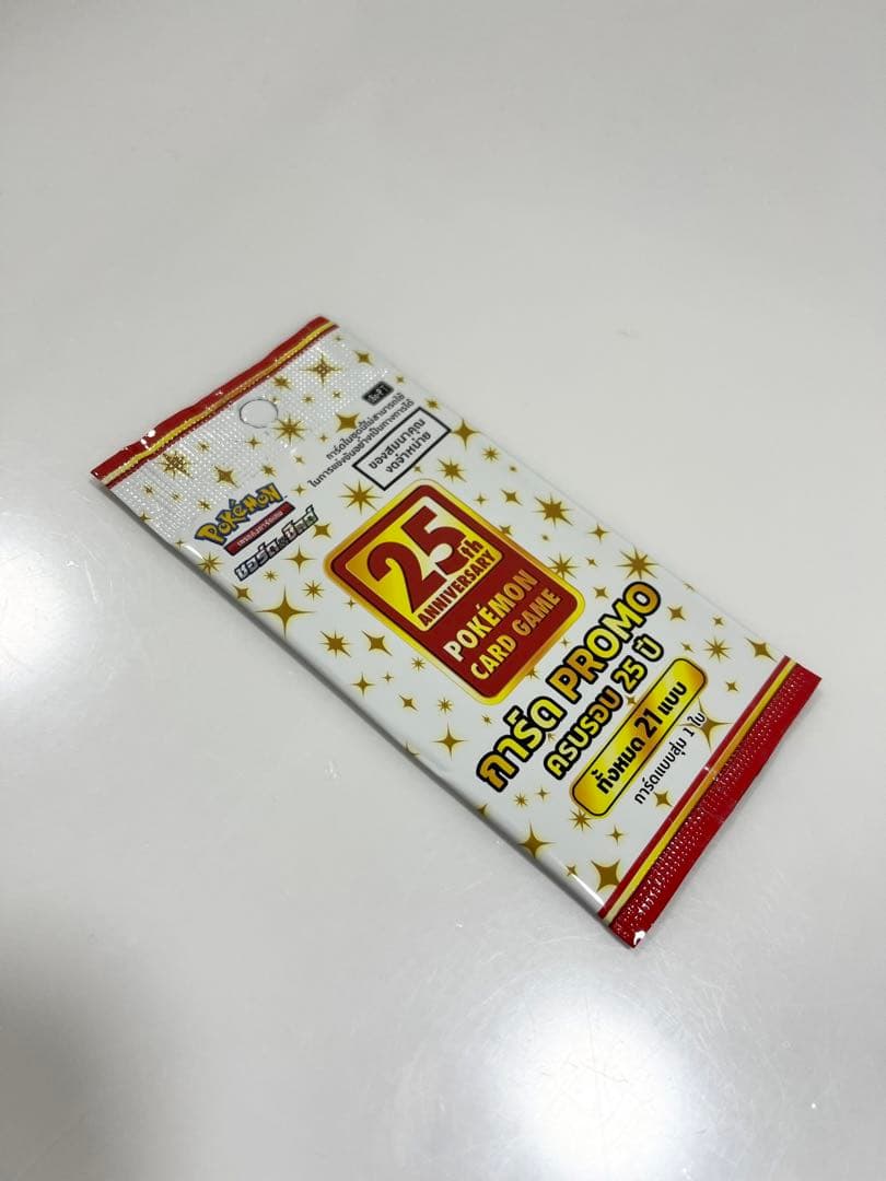 ポケモンカード25thANNIVERSARYCOLLECTION海外プロモ未開封