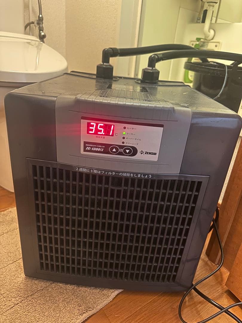 ゼンスイ 大型水槽用 クーラー ZC-1300α 説明書付き