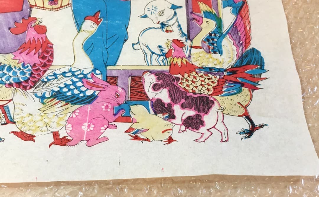 縁起物】動物に囲まれる女性の版画 版画 中国 年画 縁起物 春節 節句