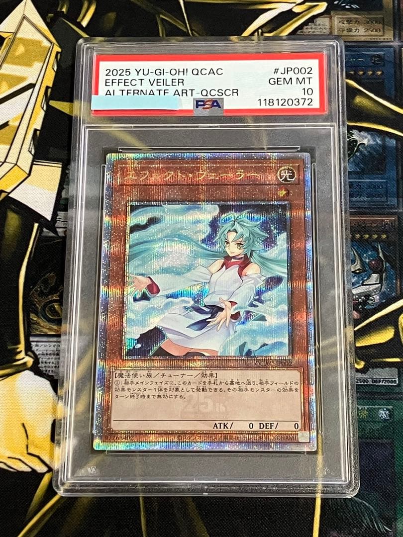 最*U様 遊戯王　アーコレ　25th　PSA10連番　絵違いコンプリートセット