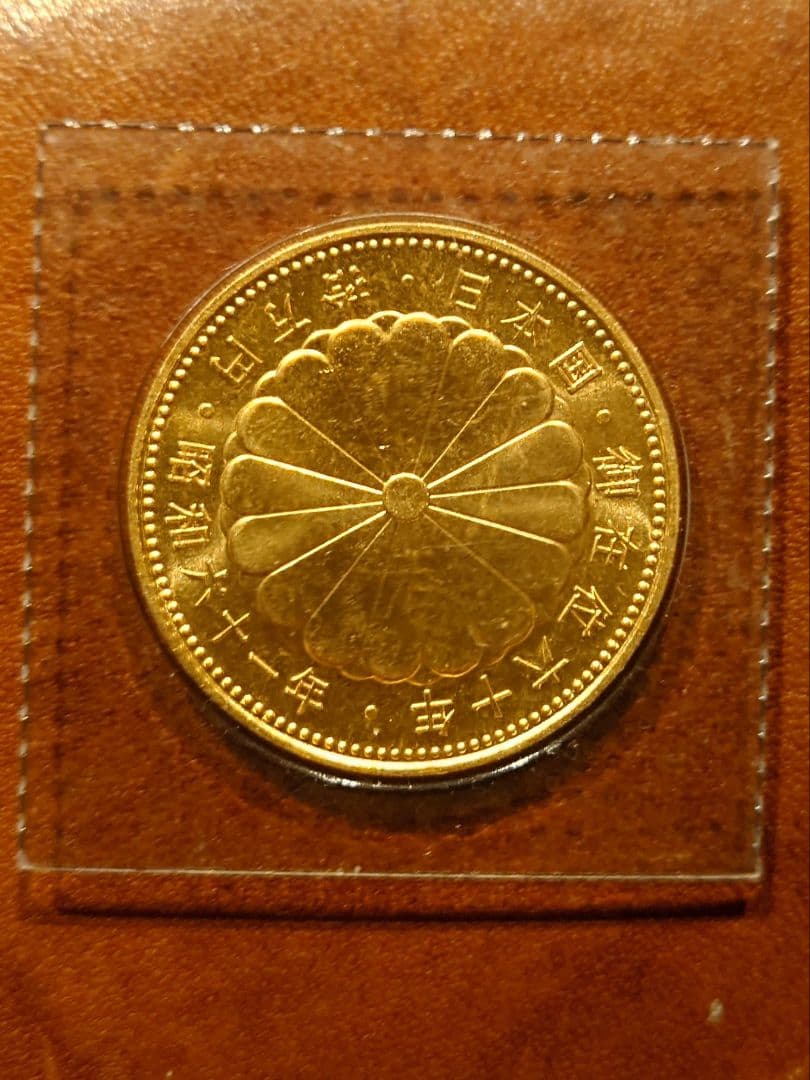 天皇陛下 御在位60年記念 10万円金貨 天皇陛下御在位60年記念 10万円プルーフ金貨 - 金貨買取本舗の買取価格