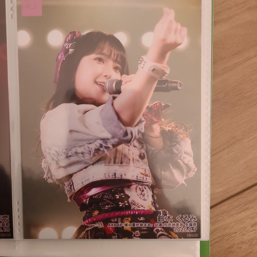 専用 鈴木くるみ①