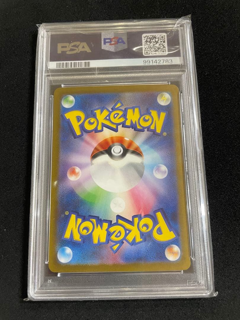 151 フシギバナ　リザードン　カメックス　PSA10