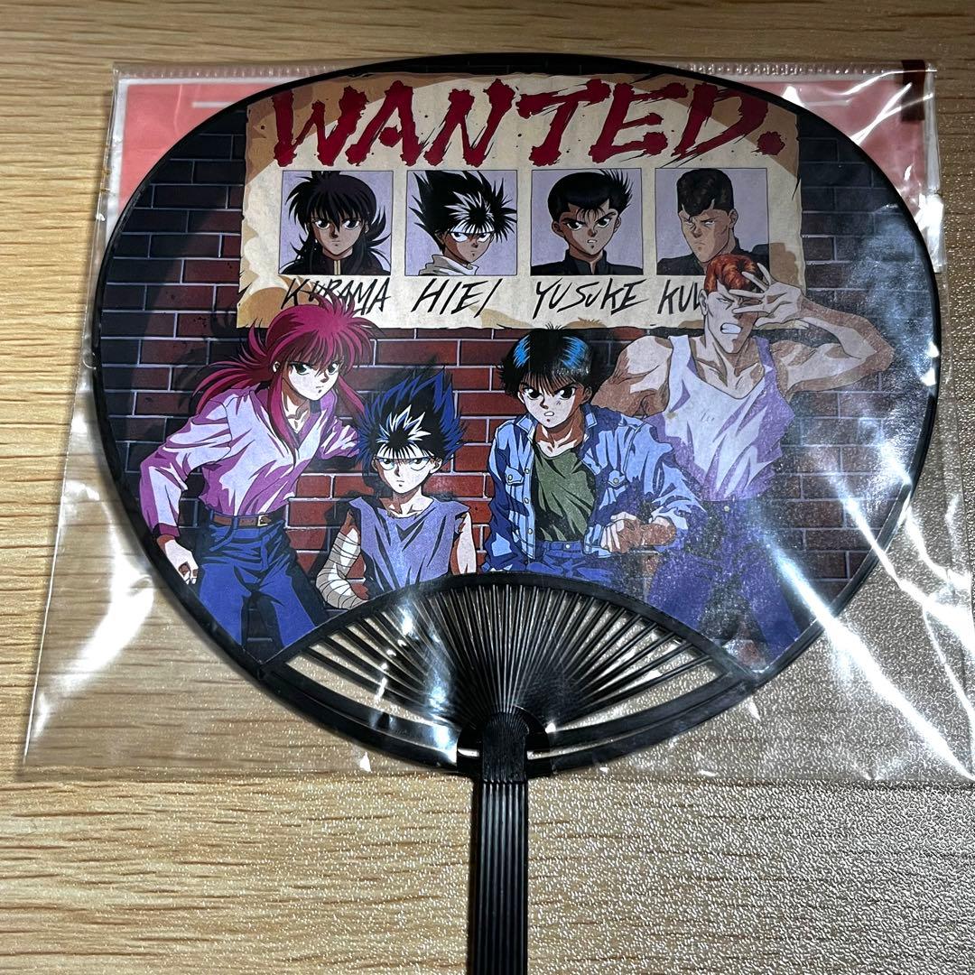 【当時物】幽遊白書　グッズ