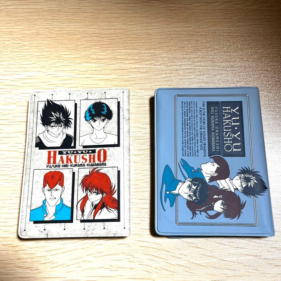 【当時物】幽遊白書　グッズ