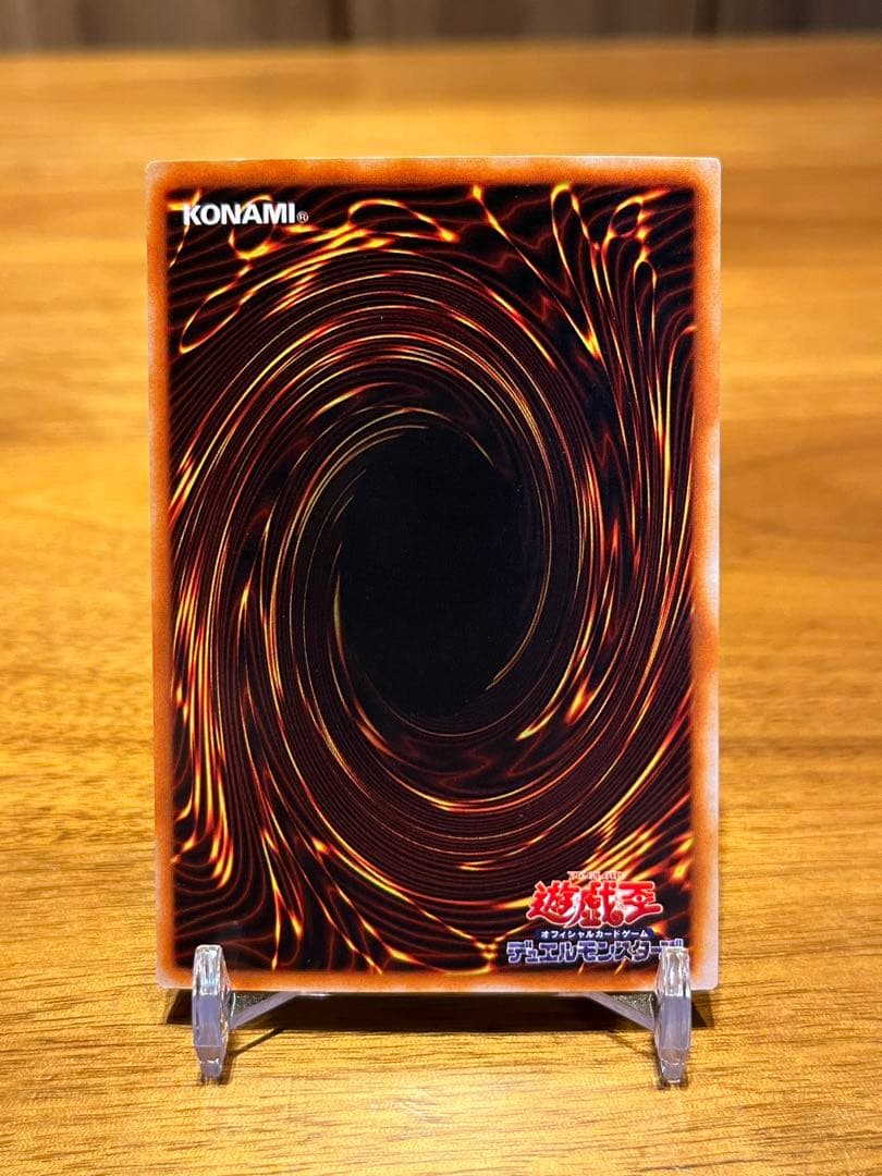 遊戯王　御三家　2期　セット