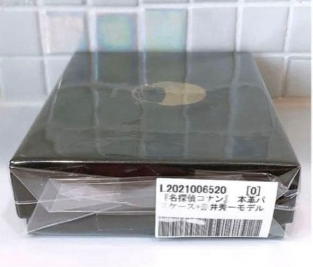 【新品未開封品】名探偵コナン　本革　パスケース　赤井秀一　限定販売品