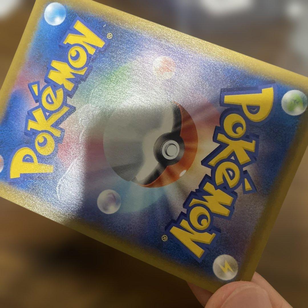 【良品】ゴールデンピカチュウV S8a-G 25th