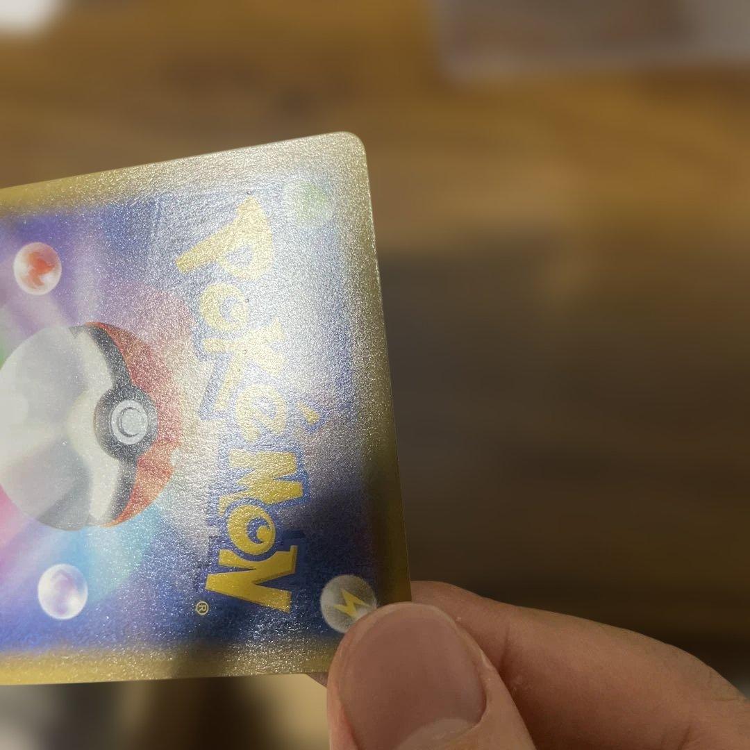 【良品】ゴールデンピカチュウV S8a-G 25th