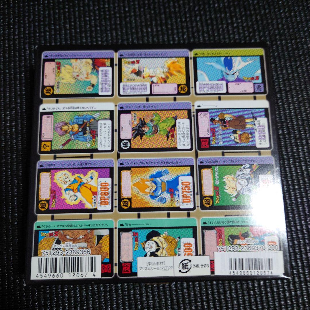 ドラゴンボールカードダス 復刻デザインコレクション 第9・10弾