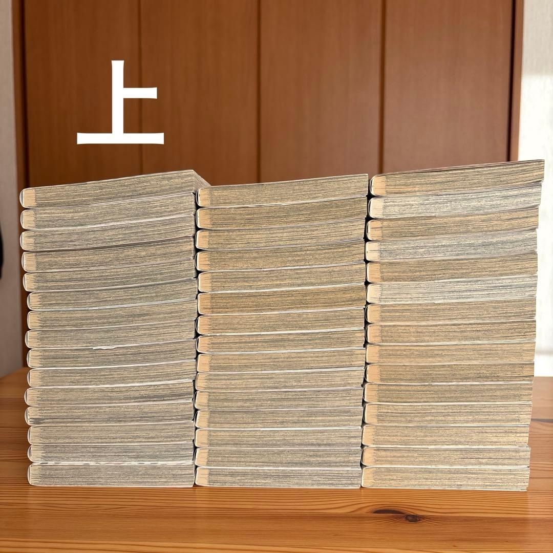 ハイキュー!!　1巻〜45巻　全巻セット