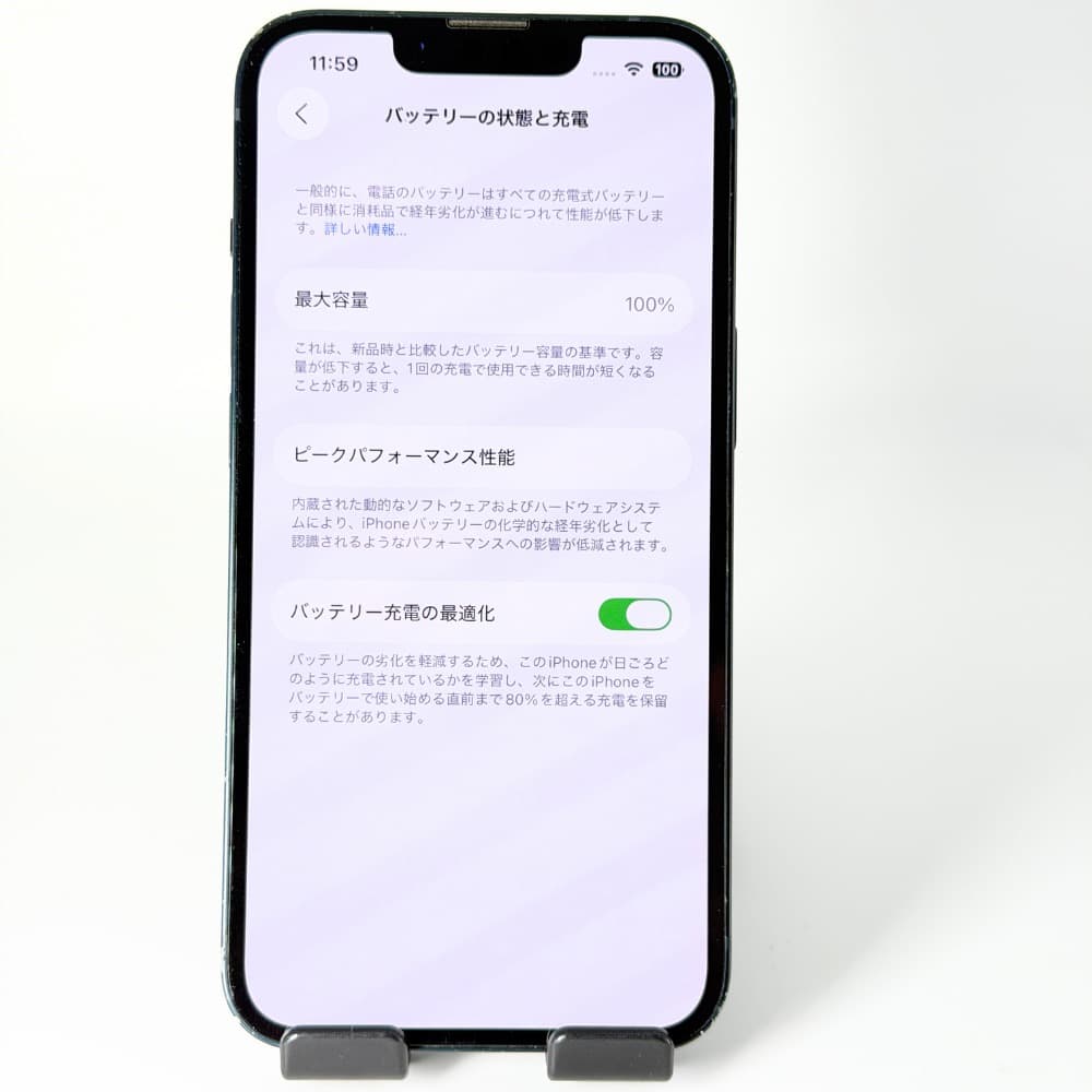 iPhone 13 256GB SIMフリー 新品バッテリー100% - メルカリ