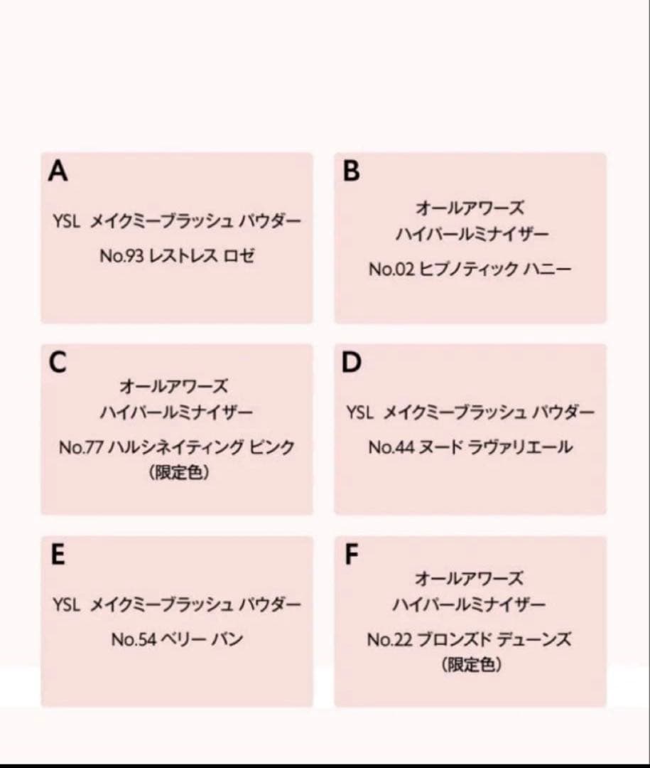 YSL　クチュール フェイス パレット　ホリデー限定