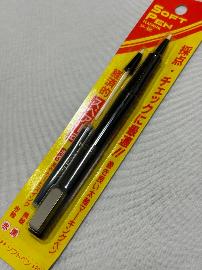 黒軸】プラチナ万年筆 ソフトペン 旧型 SN-800 - メルカリ