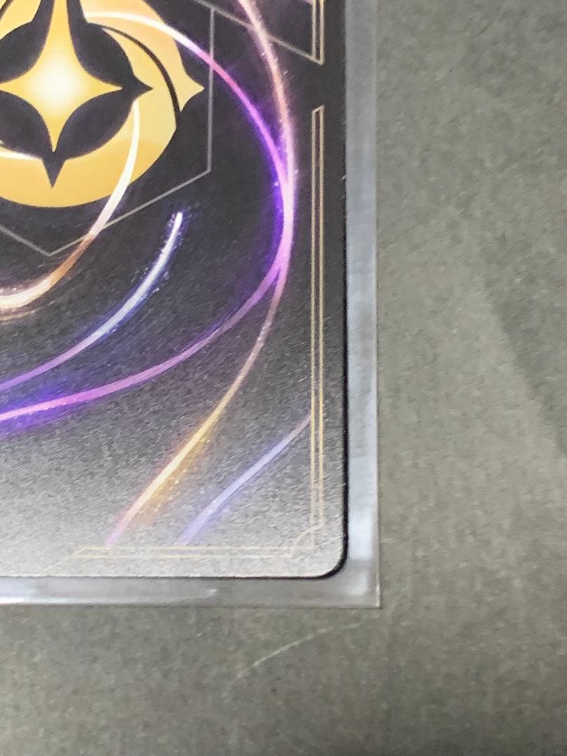 ロルカナ　アースラ　エンチャンテッド