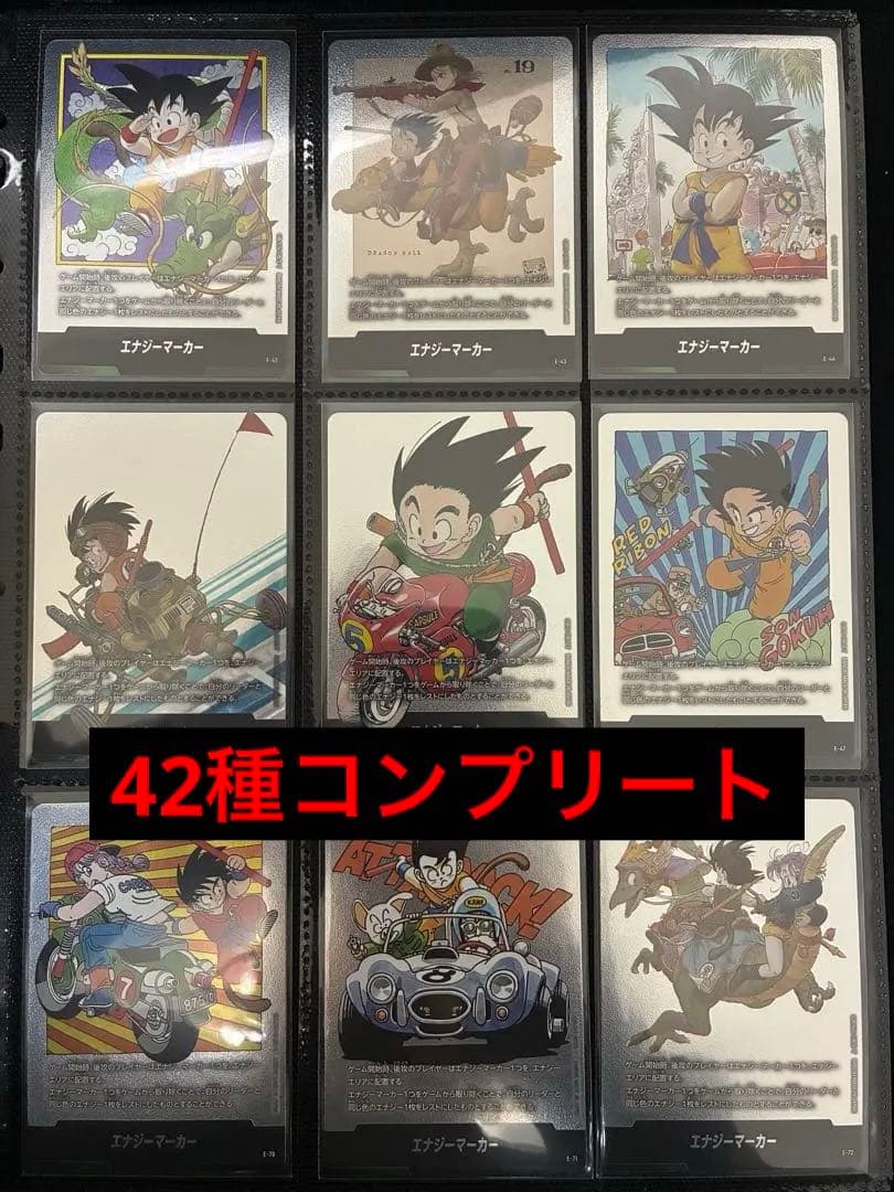 マンガブースター フュージョンワールド エナジーマーカー銀 全42種