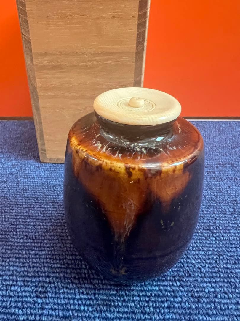 1165 桶谷定一 肩衡茶入 未使用 共箱』 酒器個展作