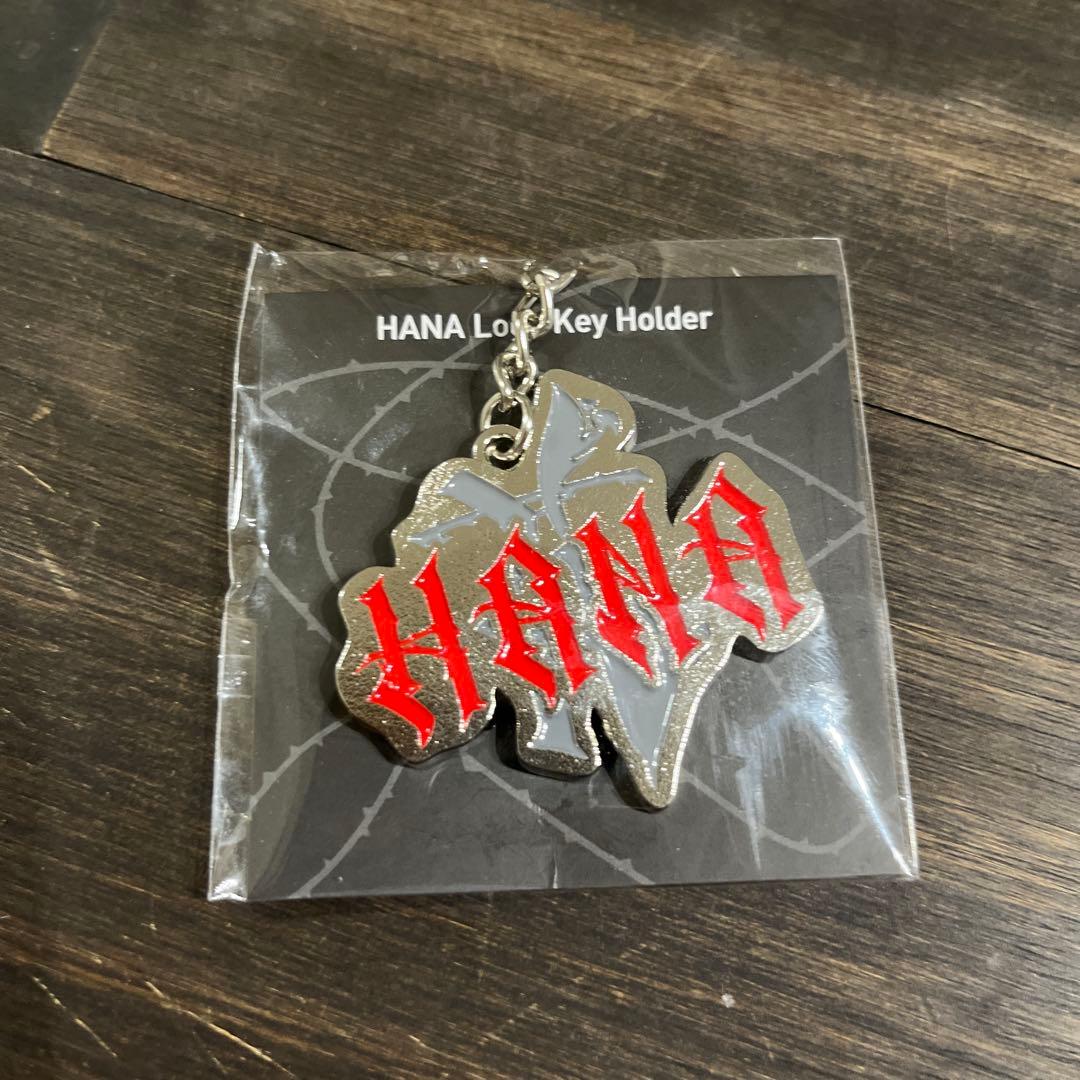 HANA ロゴキーホルダー B-RAVE HANA ロゴキーホルダー BMSG キーチェーン