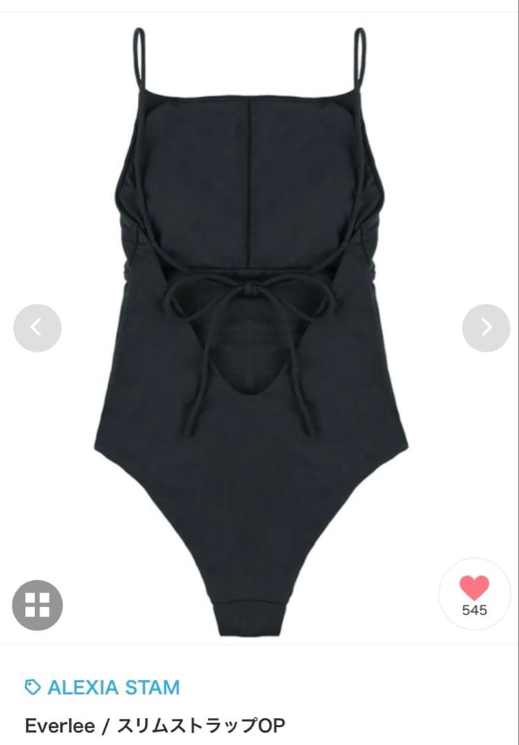 ALEXIA STAM 水着　Sサイズ