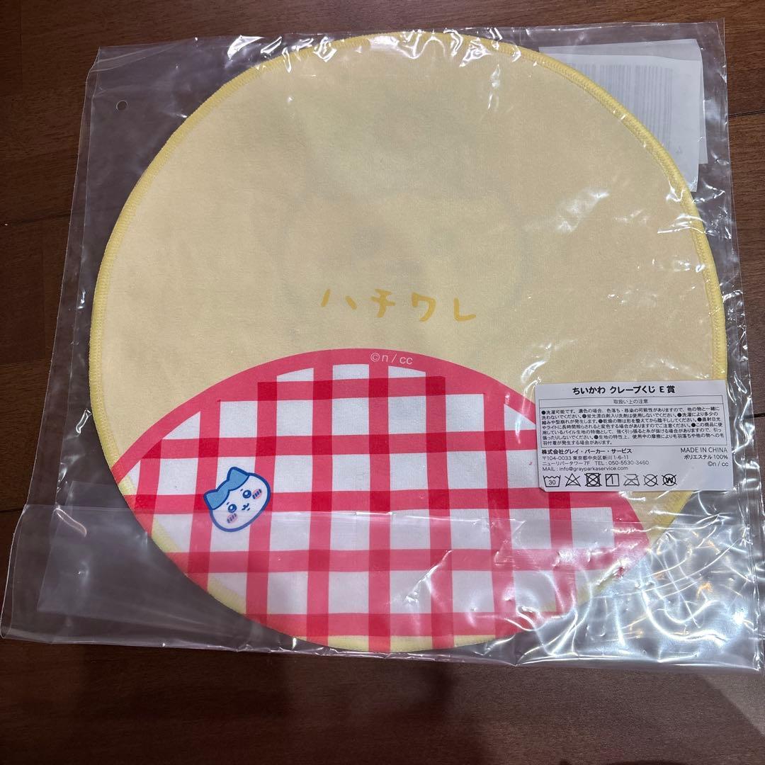 専用 ちいかわ クレープくじ E賞 ちいかわとハチワレ