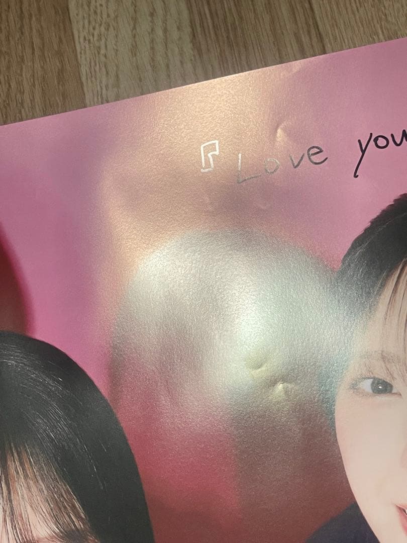 日向坂46 タワレコ 直筆 ポスター 当選通知書同封