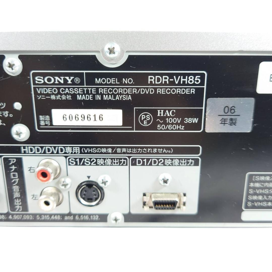 メンテ済み☆動作品 RDR-VH85 ソニー HDD/VHS/DVDレコーダー