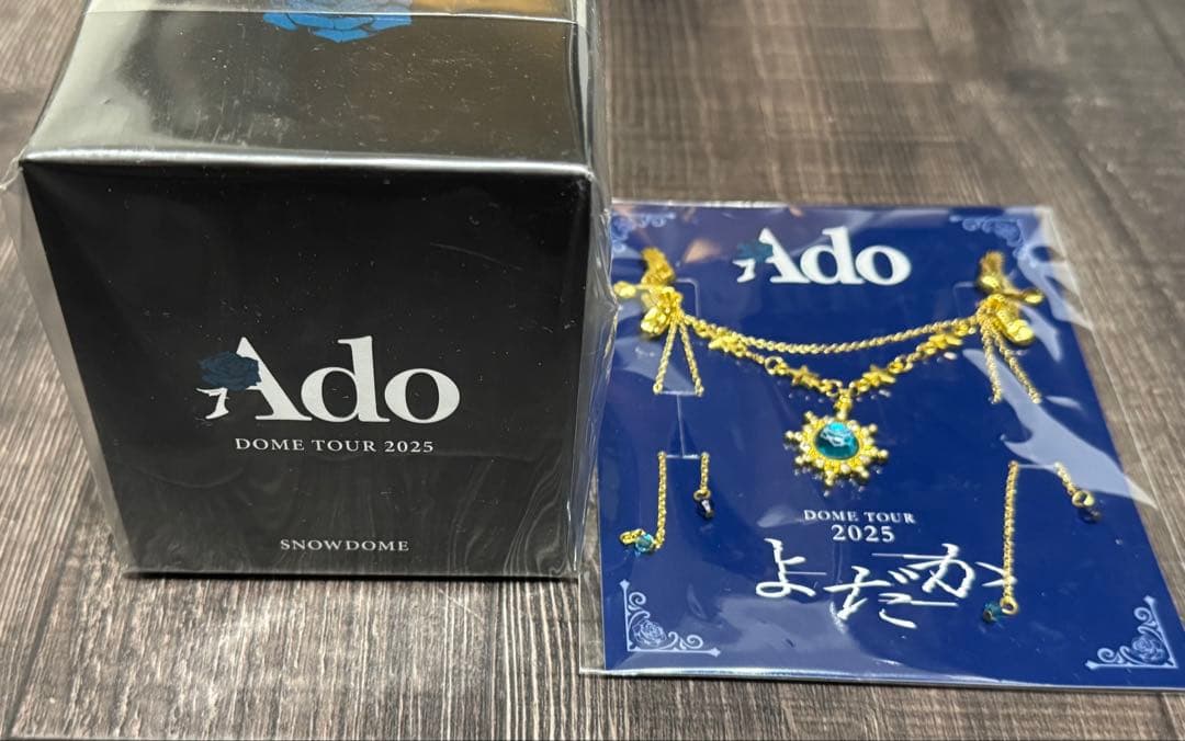 【新品未開封】Ado 東京ドーム よだか vip特典 スノードーム＆ブローチ