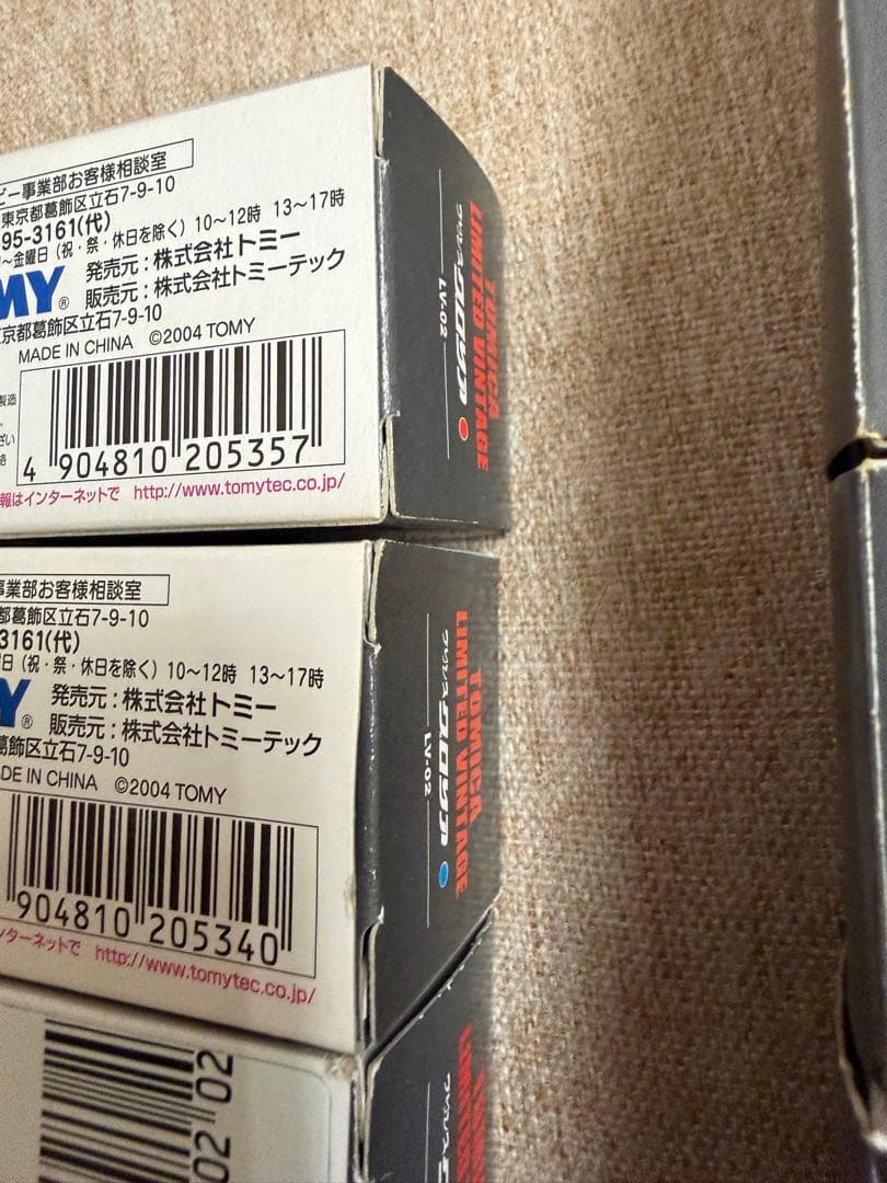 トミカリミテッドヴィンテージ　ニッサン　グロリア