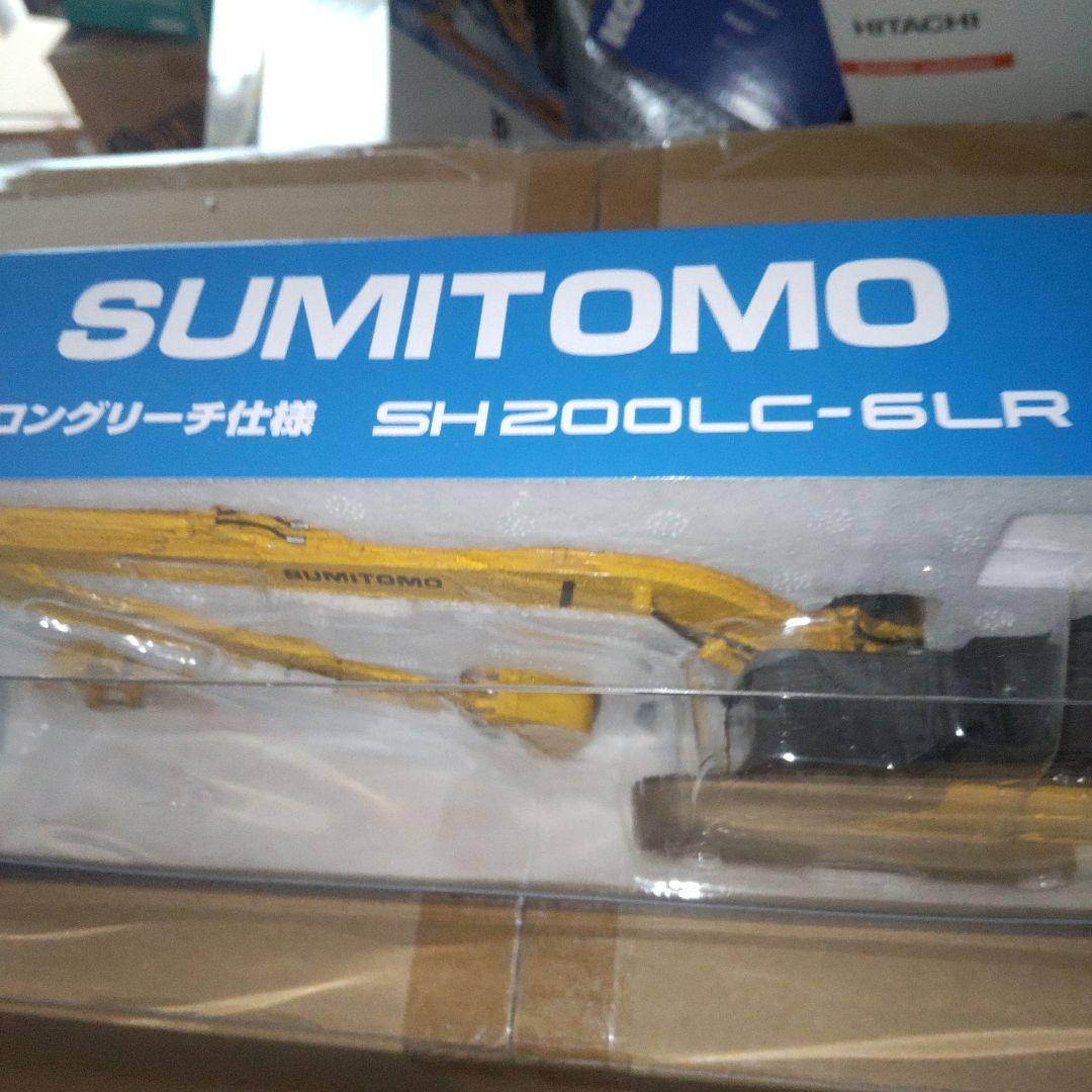 住友建機　SUMITOMO SH200LC-6LR 　　1/50