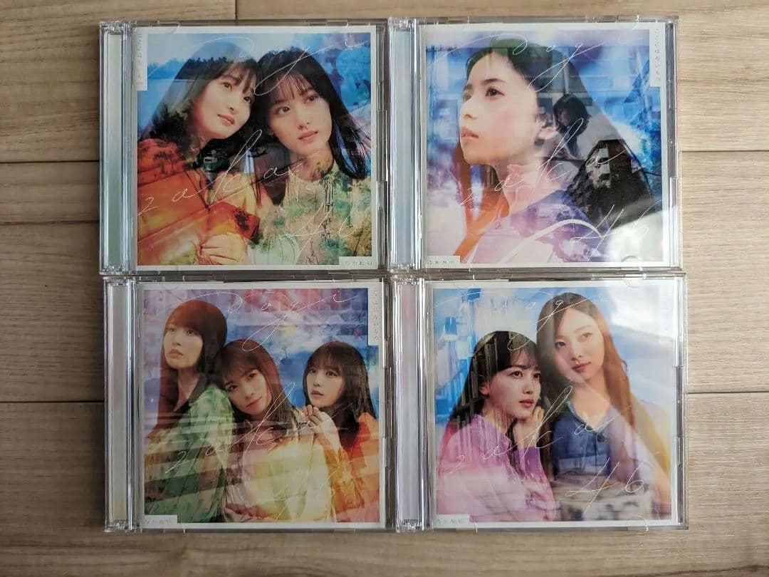 早い者勝ち 乃木坂CD DVD BluRay 24個セット 早い者勝ち! 早いもの勝ち