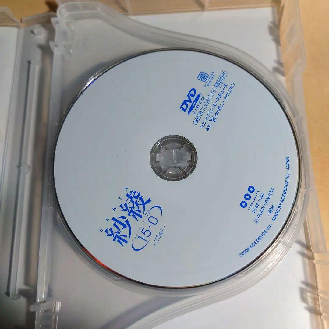 紗綾/15-0 フィフティーン・ラブ COMPLETE BOX〈4枚組〉