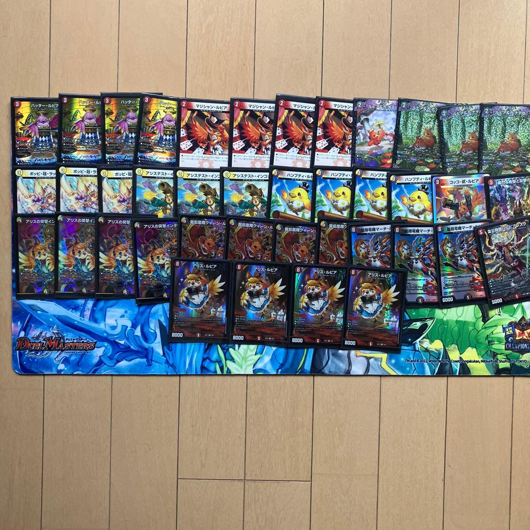 デイガファイヤーバード デッキ