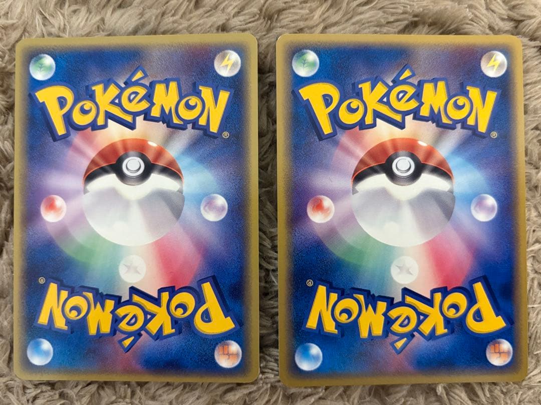 ホロンエネルギー12枚セット【美品】