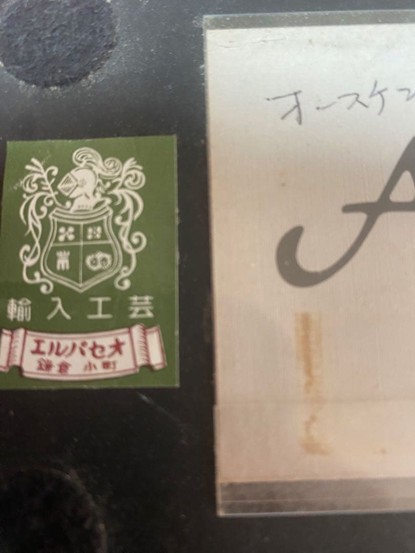 2665❣️フクロウ 像 Austin Sculpture アンテーク 輸入品