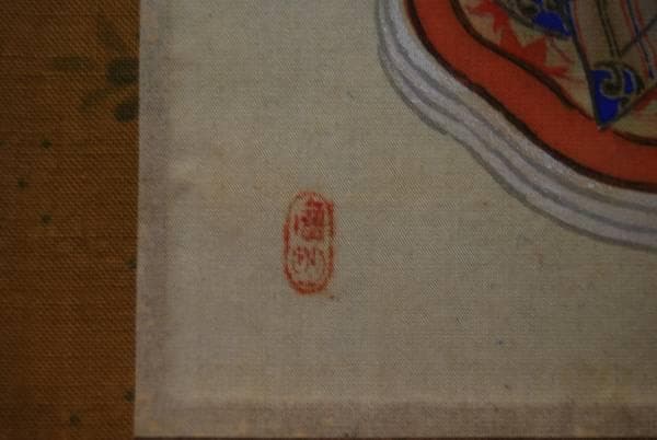 真作/島田廣明/浮世絵/美人画/NO.1/布袋屋掛軸HB-22/