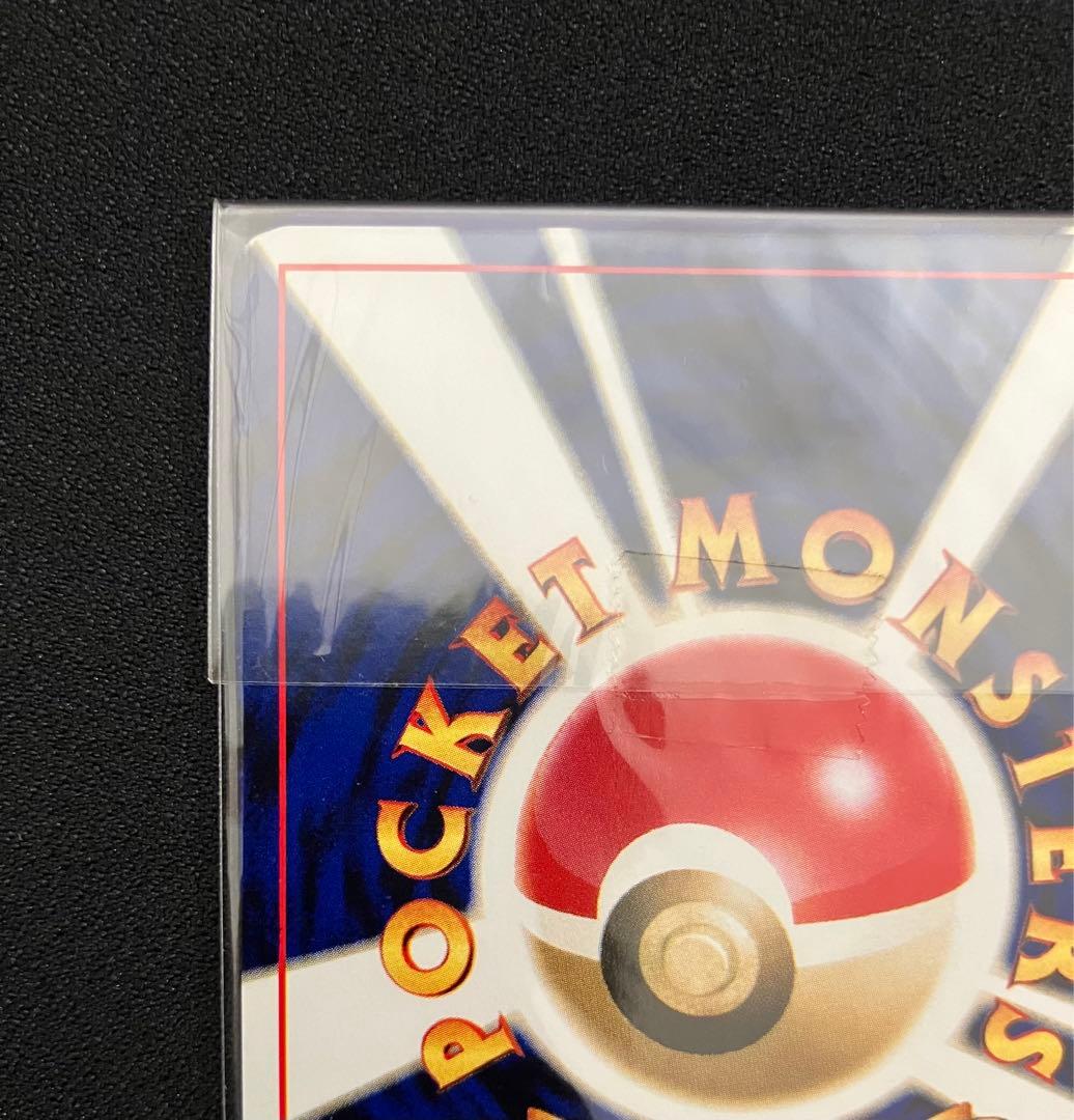 【T1708】ポケモンカードGB2 GR団参上！の購入者特典未開封ポケモンカード