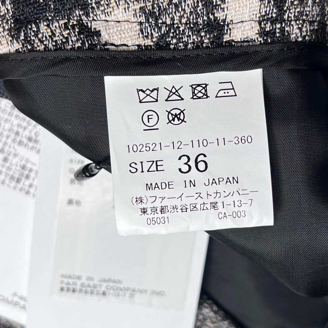 完売色✨25AW新品✨ANAYI アナイ　ツイーディージャガードキュロットパンツ